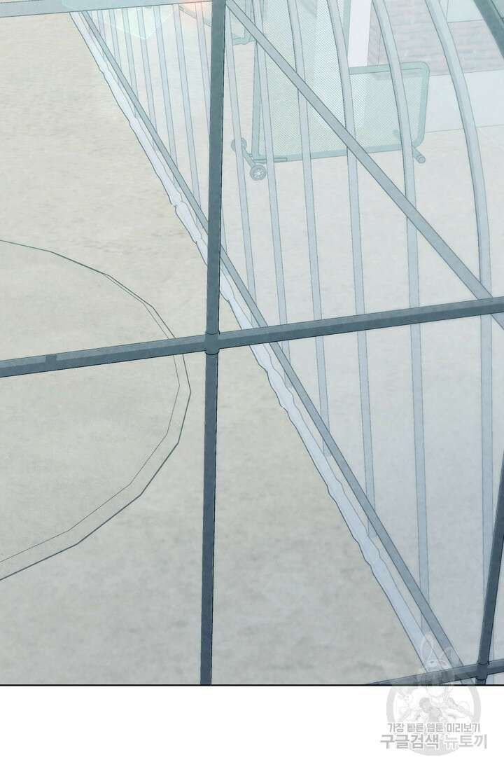 100마일 16화 2