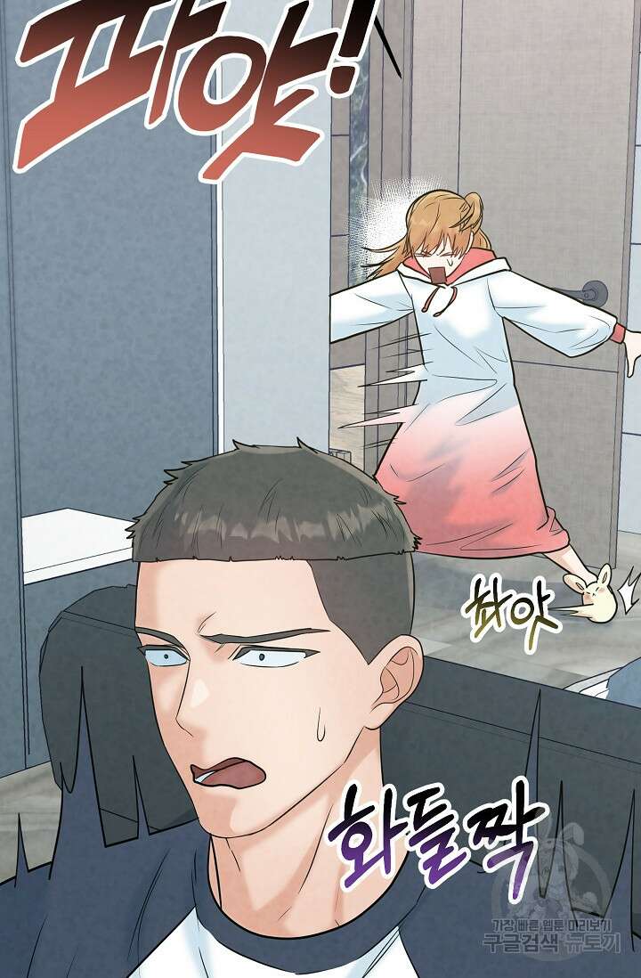 100마일 16화 19