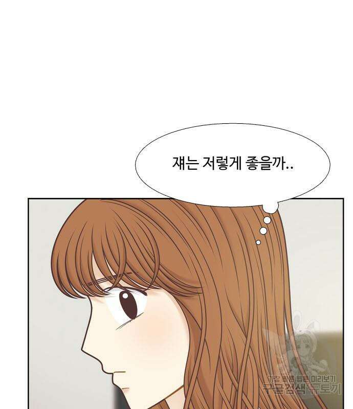 소녀의 세계 2부 150화 22