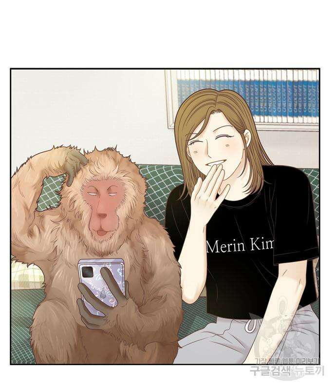 소녀의 세계 2부 150화 27