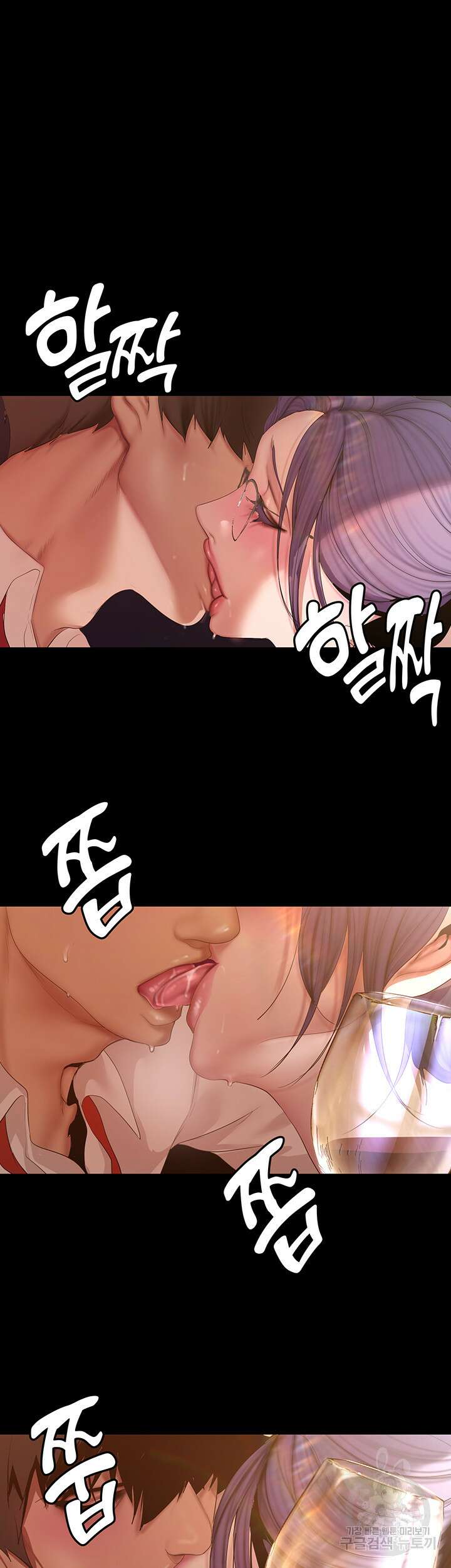 멋진 신세계 188화 7