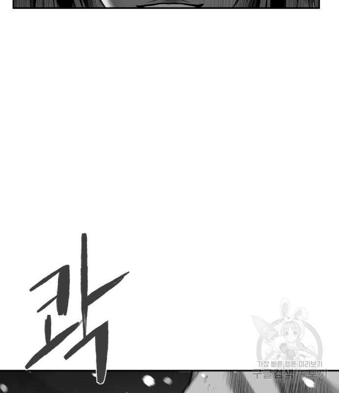 앵무살수 시즌3 49화 25