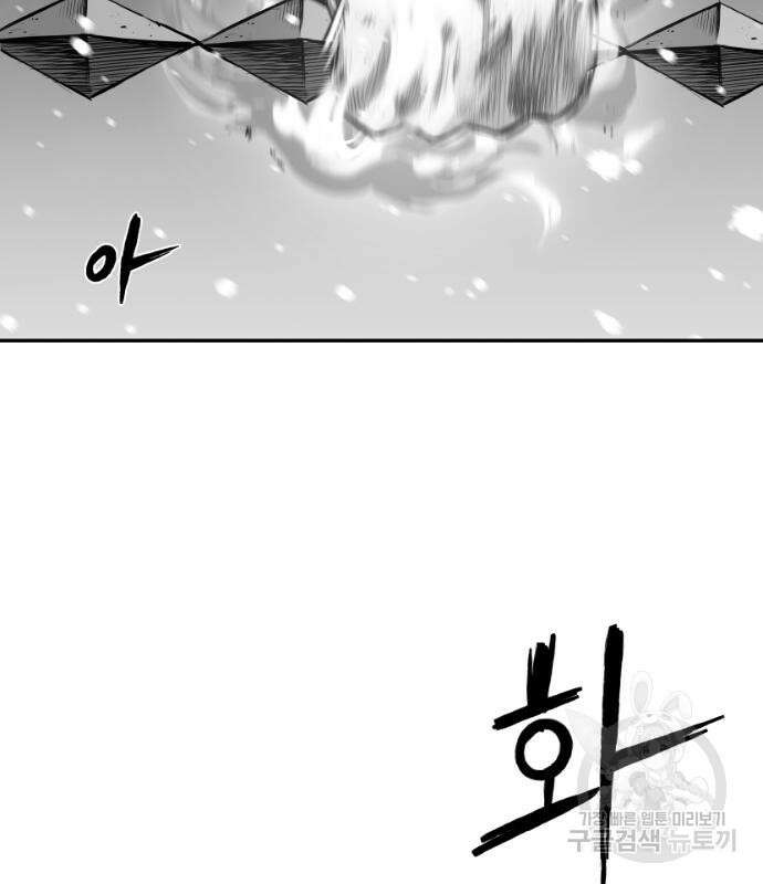 앵무살수 시즌3 49화 28