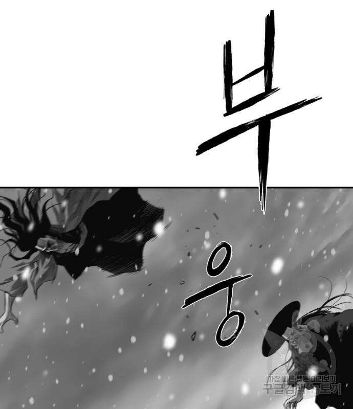 앵무살수 시즌3 49화 52