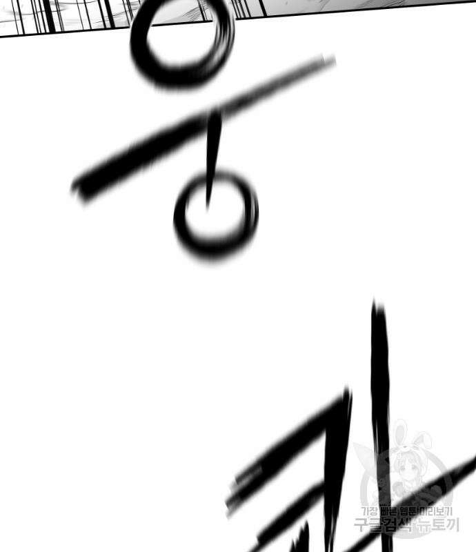 앵무살수 시즌3 49화 56