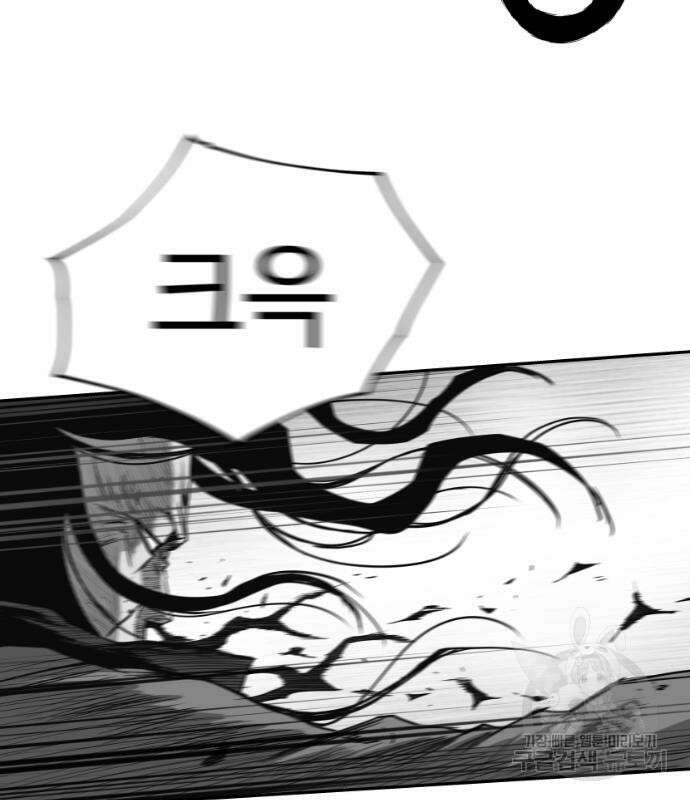 앵무살수 시즌3 49화 70