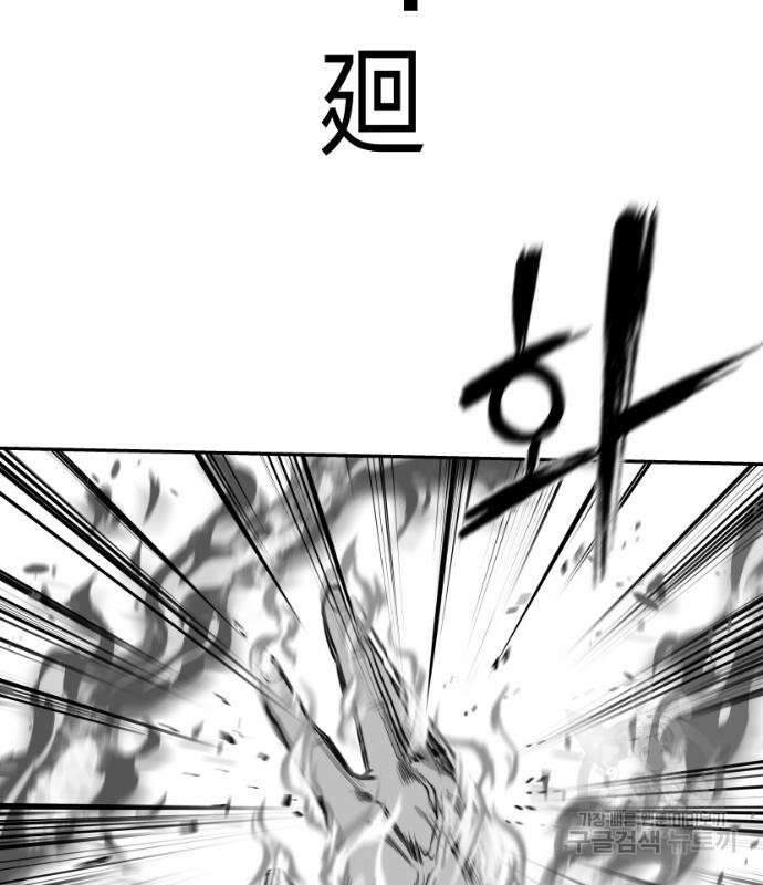 앵무살수 시즌3 49화 77