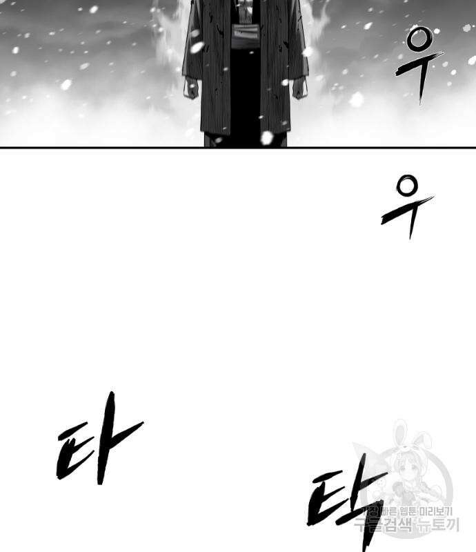 앵무살수 시즌3 49화 102