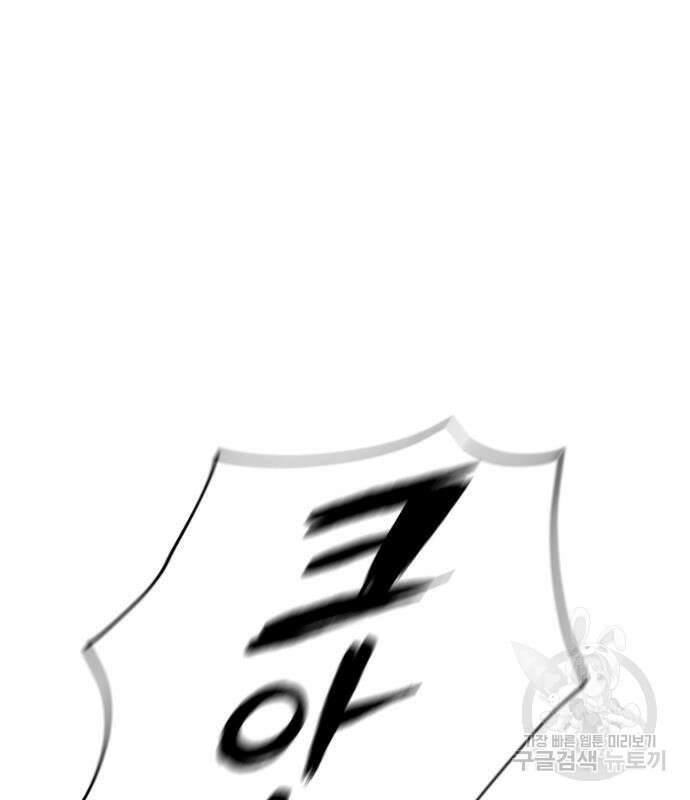 앵무살수 시즌3 49화 115