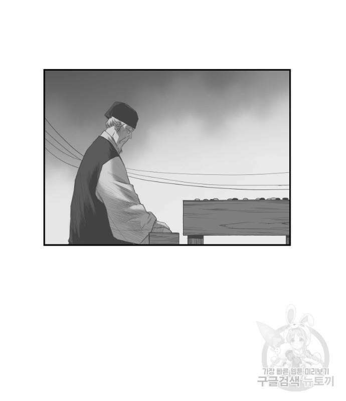 앵무살수 시즌3 49화 118