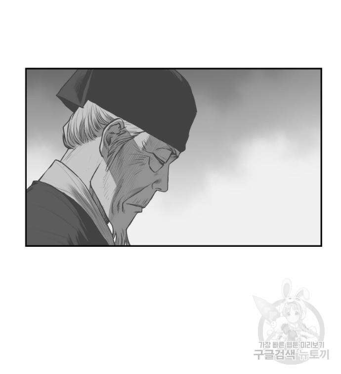앵무살수 시즌3 49화 120