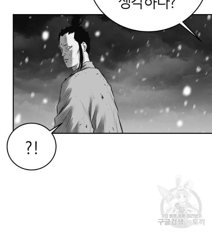 앵무살수 시즌3 49화 121