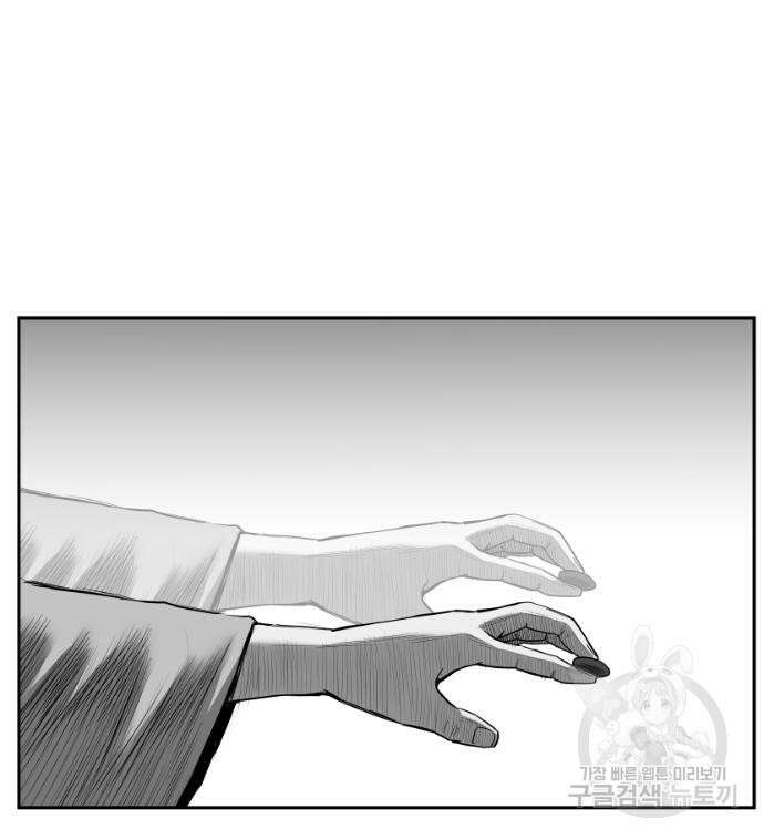 앵무살수 시즌3 49화 135