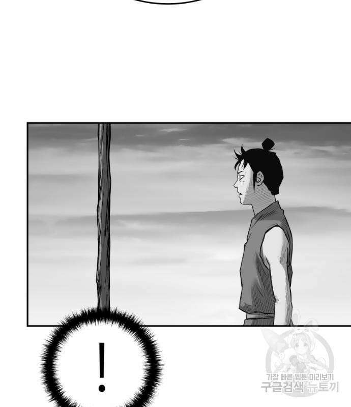 앵무살수 시즌3 49화 137