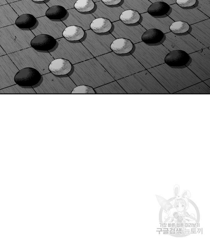 앵무살수 시즌3 49화 149