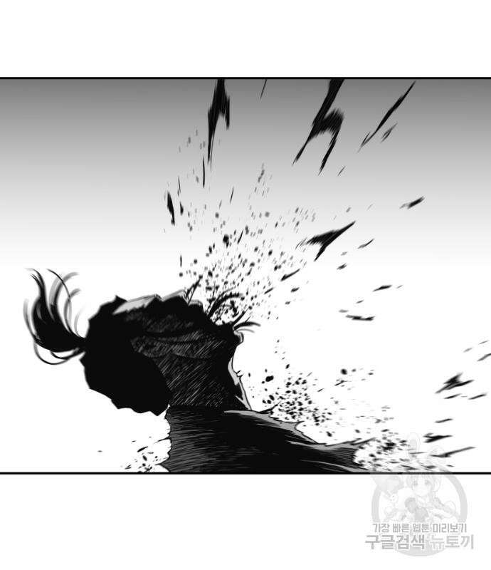 앵무살수 시즌3 49화 152