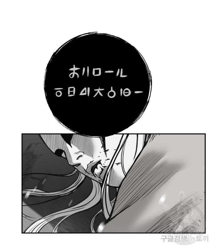 앵무살수 시즌3 49화 157