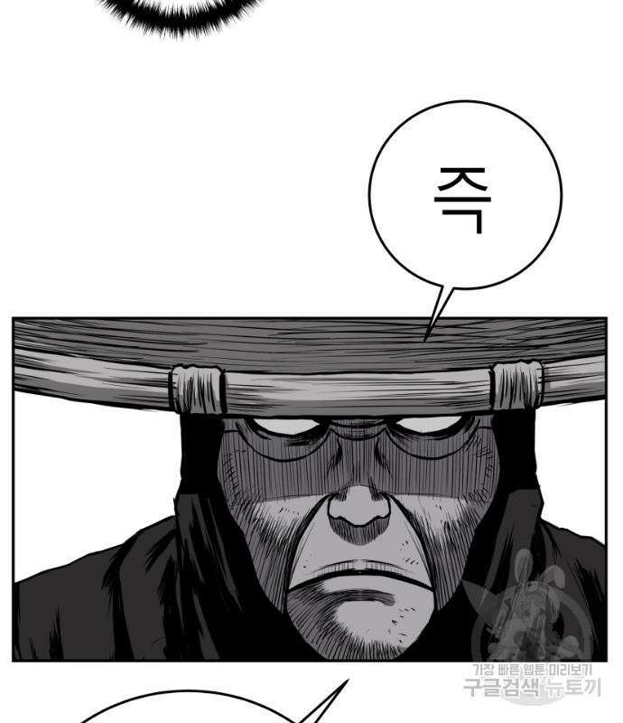 앵무살수 시즌3 49화 169