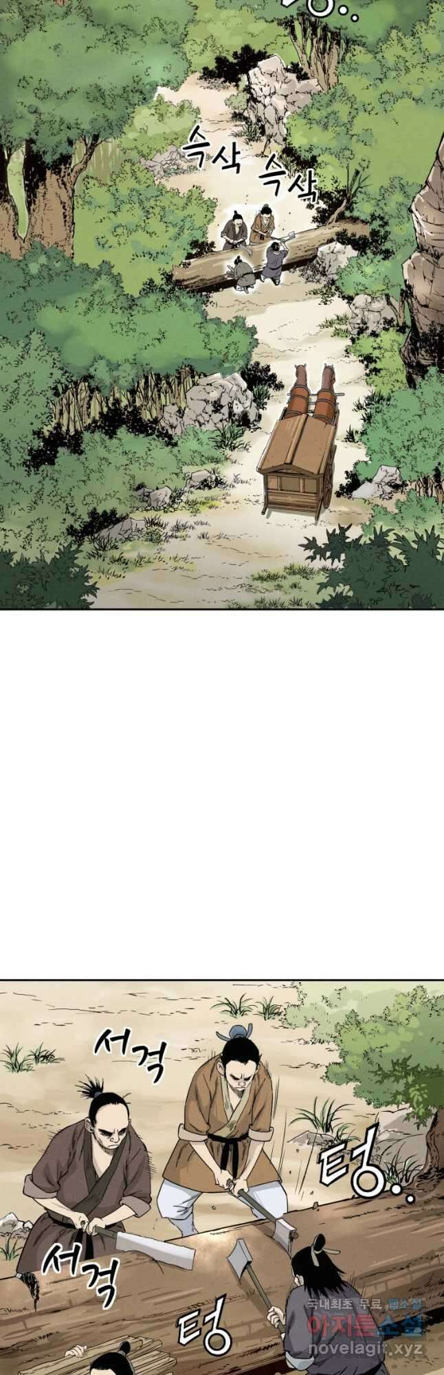 화타가 된 외과의사 68화 3