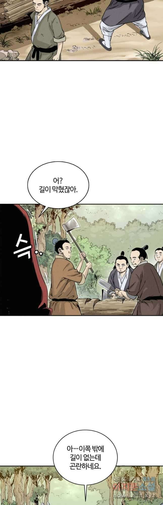 화타가 된 외과의사 68화 4