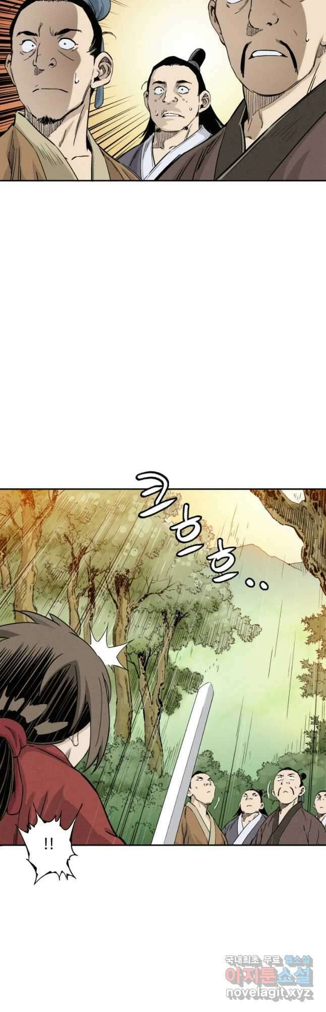 화타가 된 외과의사 68화 9