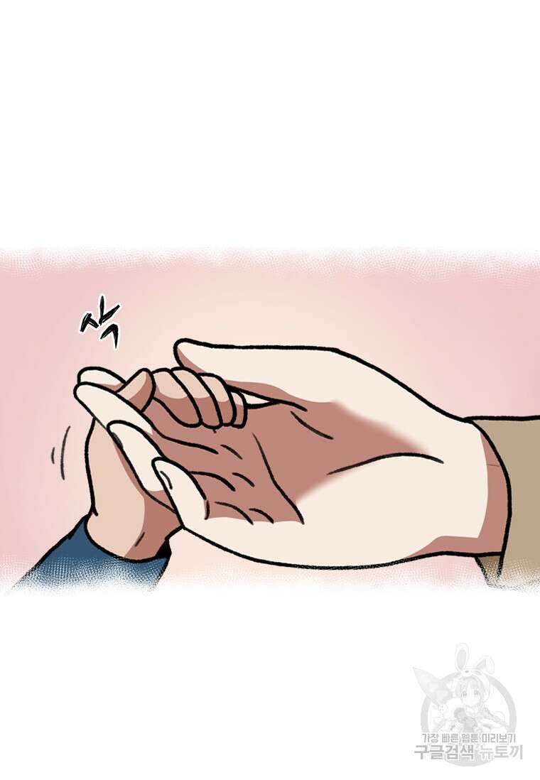 스프린터 30화 11