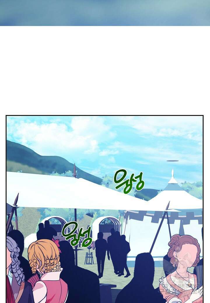집착 서브 남주를 키웠습니다 66화 46