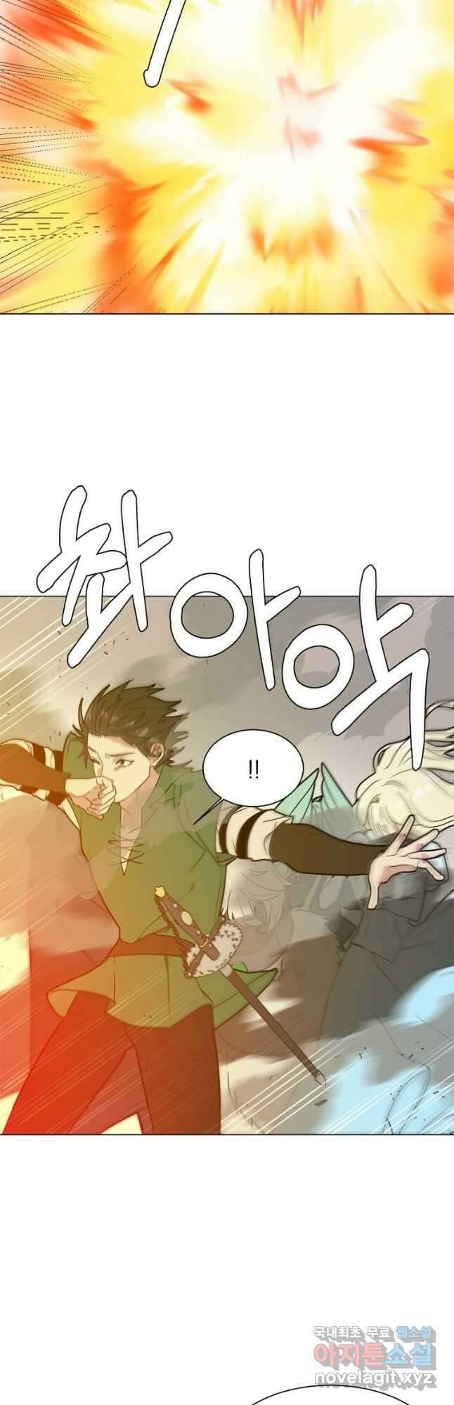 에스티오 85화 6
