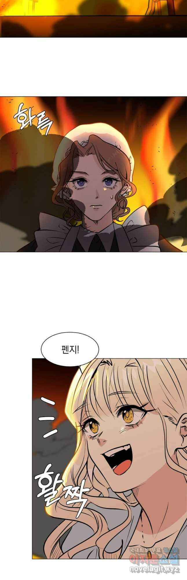 에스티오 85화 8