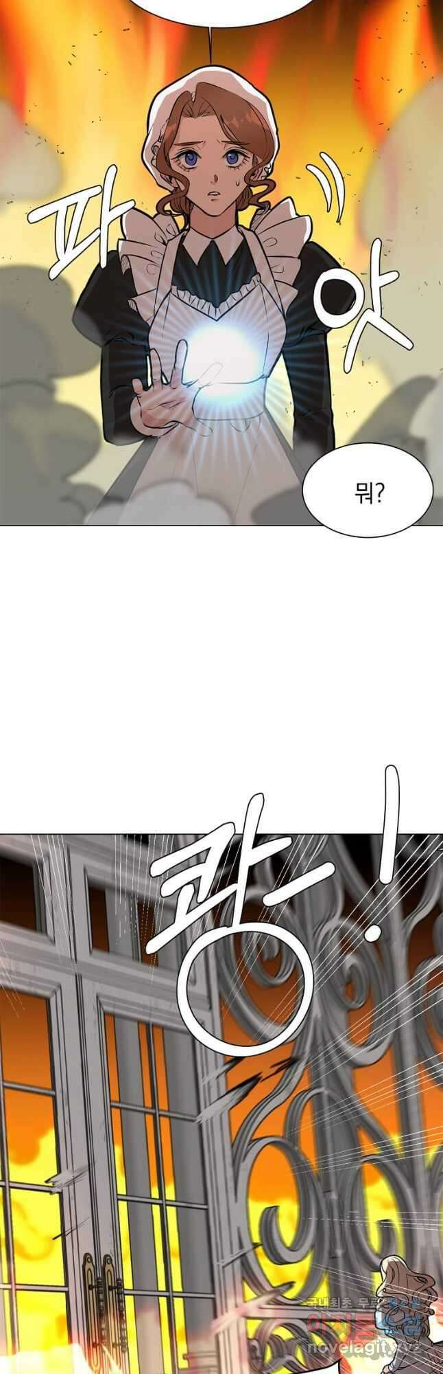 에스티오 85화 10