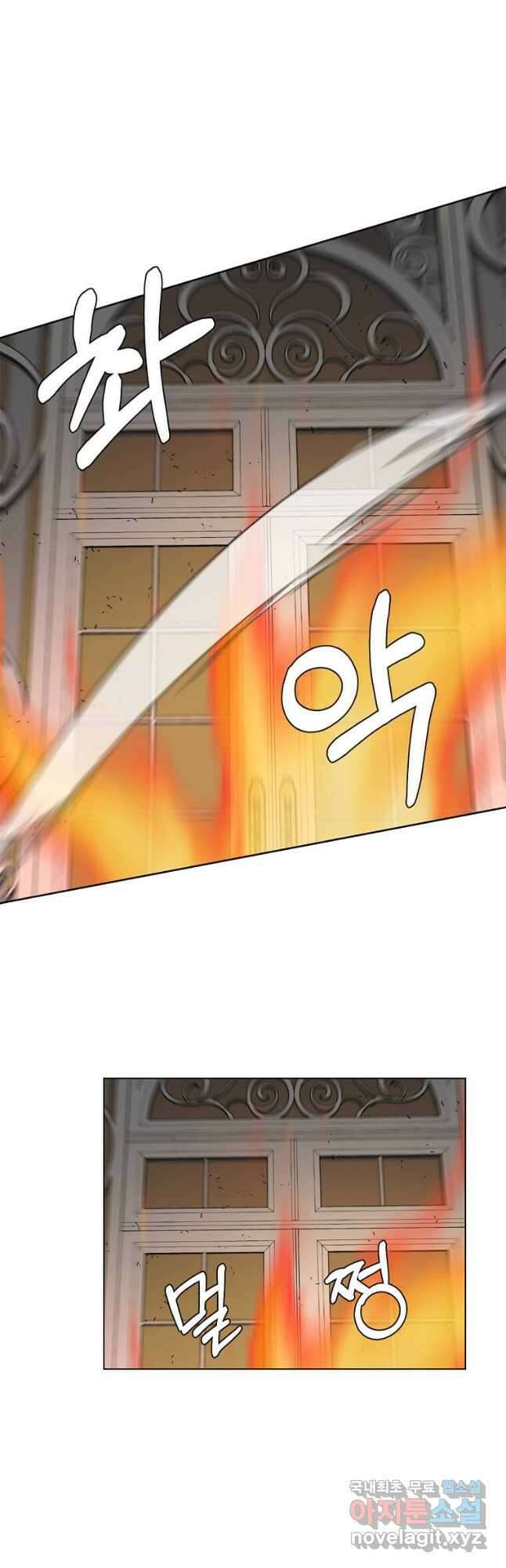 에스티오 85화 14