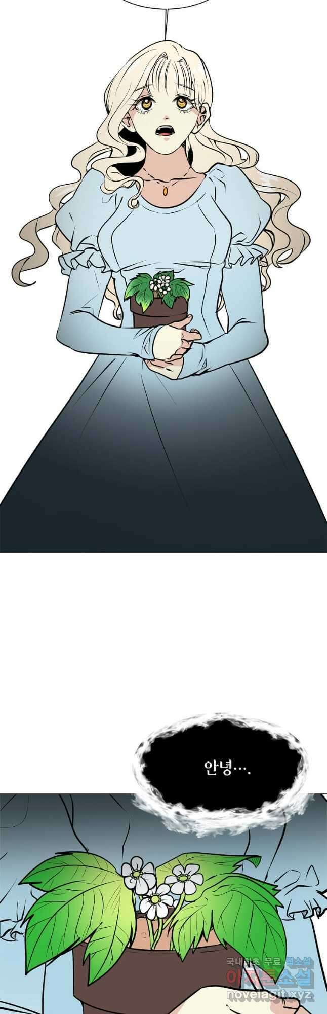 에스티오 85화 27