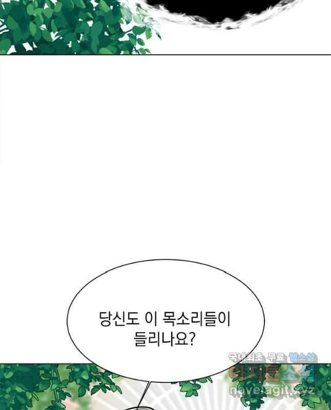 에스티오 85화 30