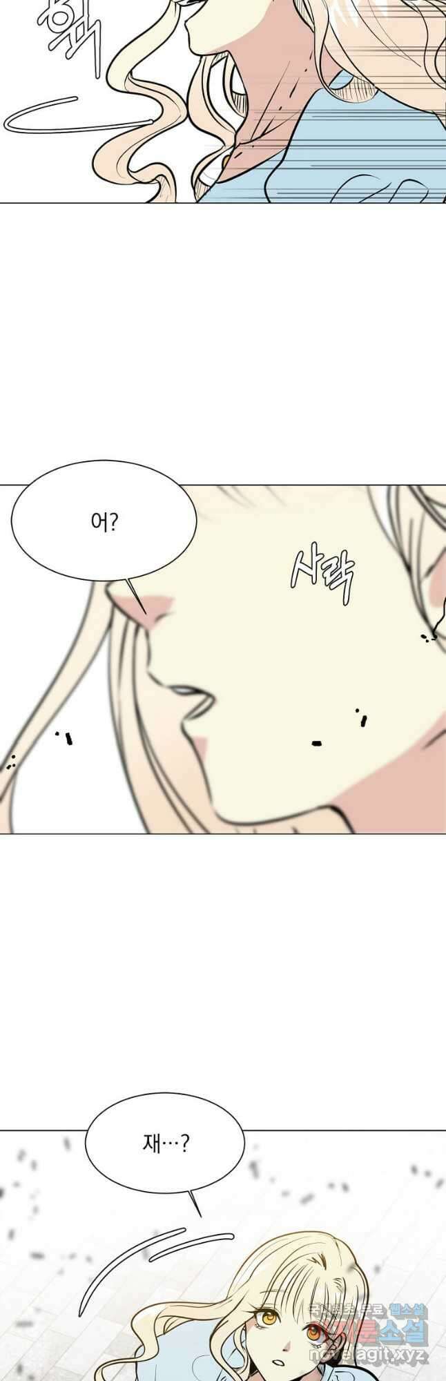 에스티오 85화 37