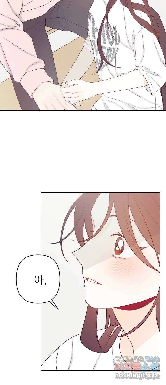 햄버거가 제일 좋아 32화 전야 (1) 12