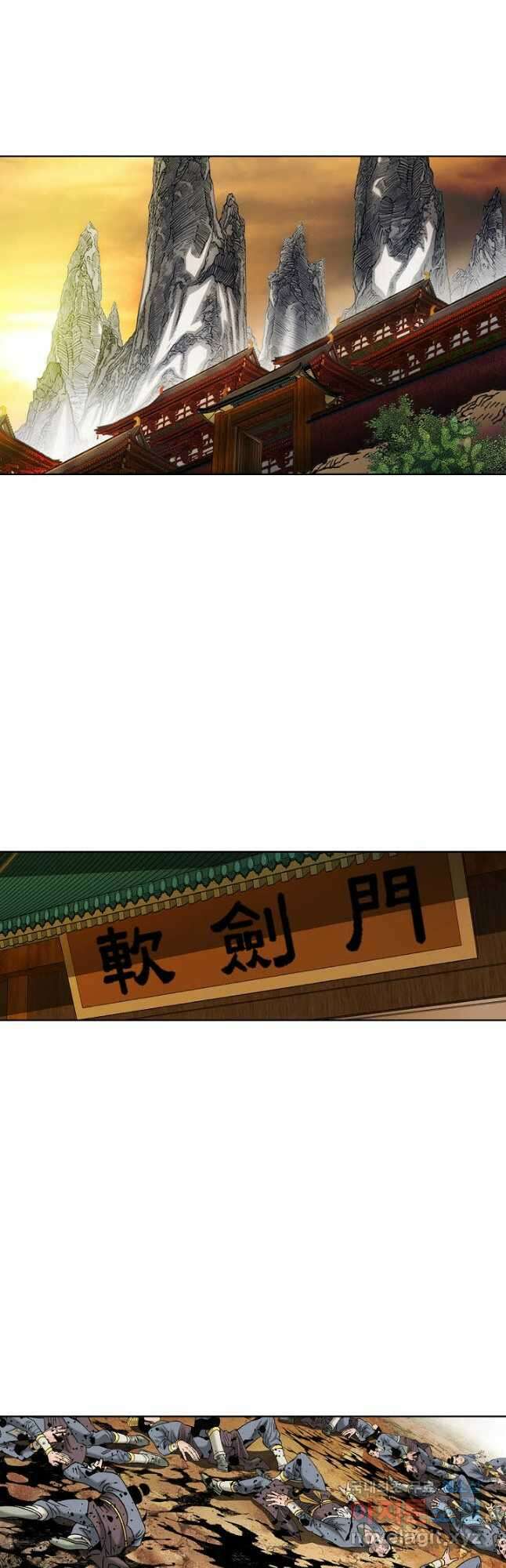 아! 형산파 163화 21