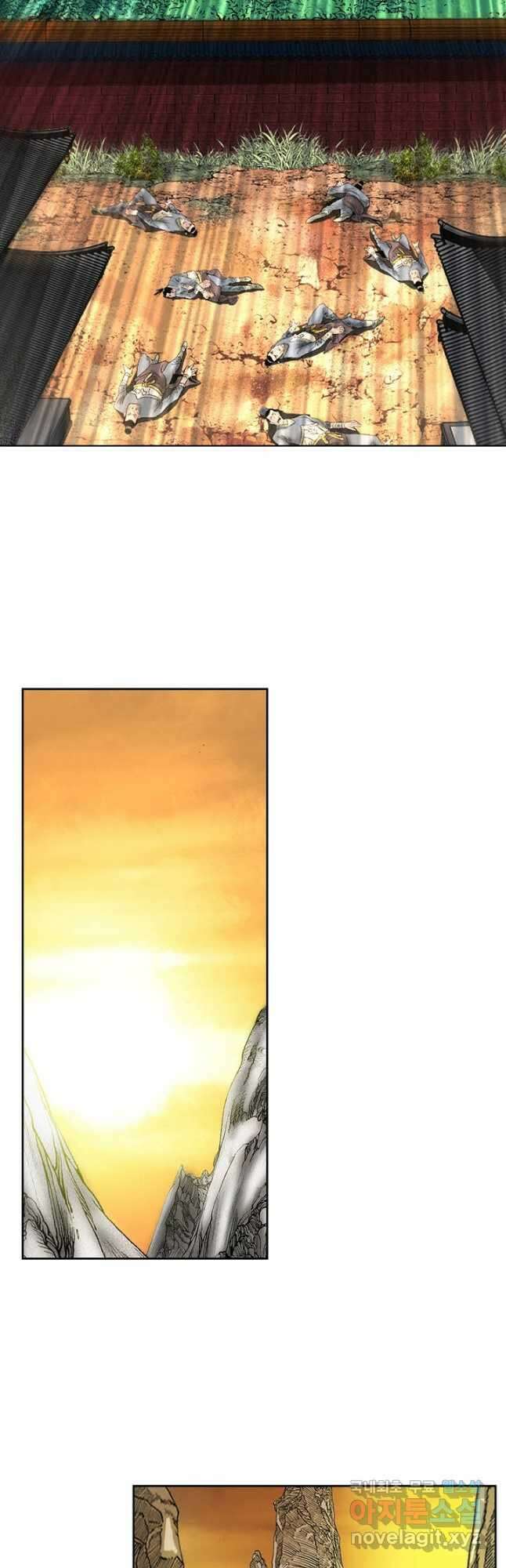 아! 형산파 163화 23