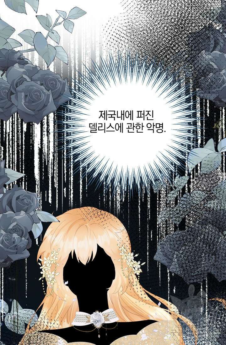 우리 같이 살아요 26화 15