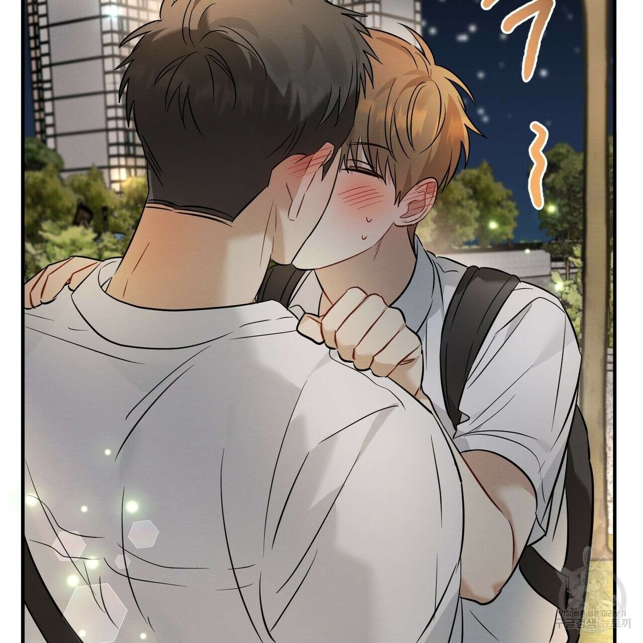 자두사탕러브 17화 3