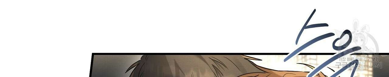 자두사탕러브 17화 28