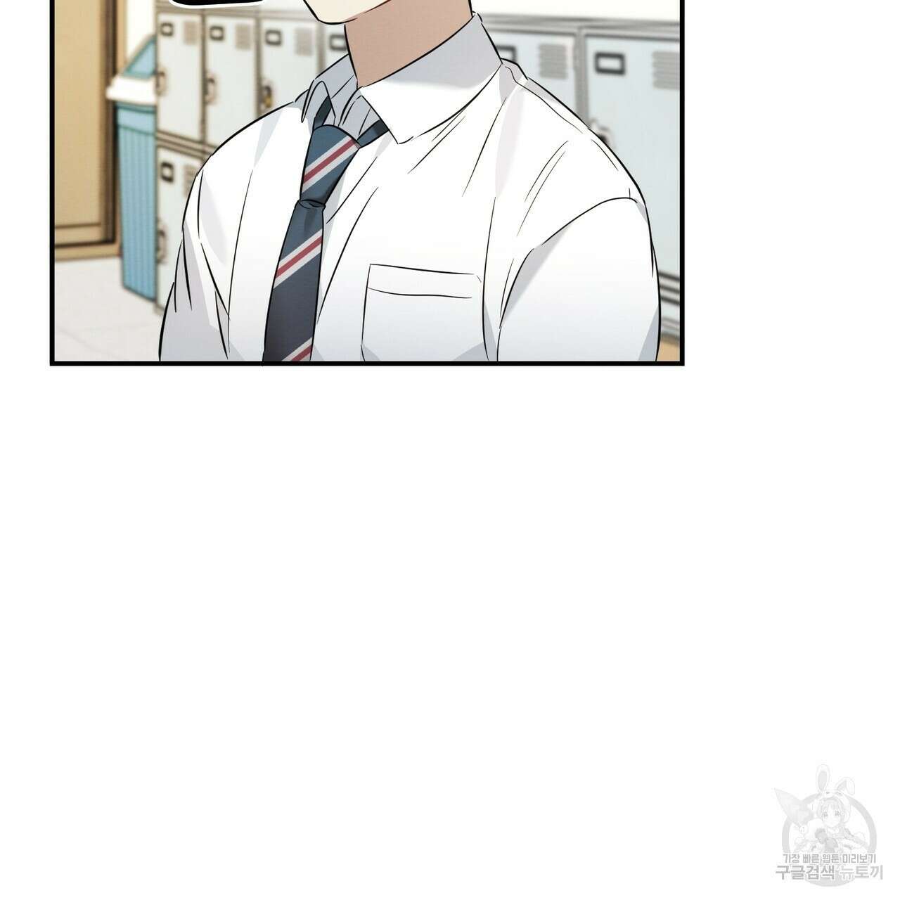 자두사탕러브 17화 79