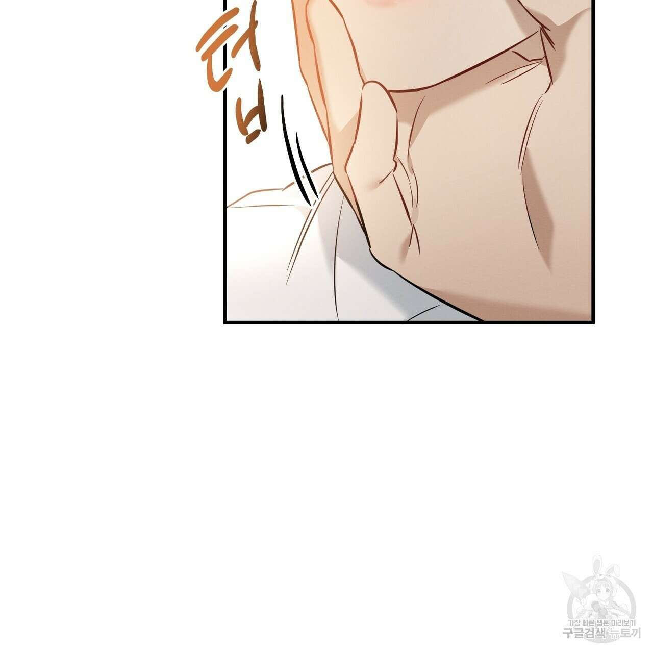 자두사탕러브 17화 87