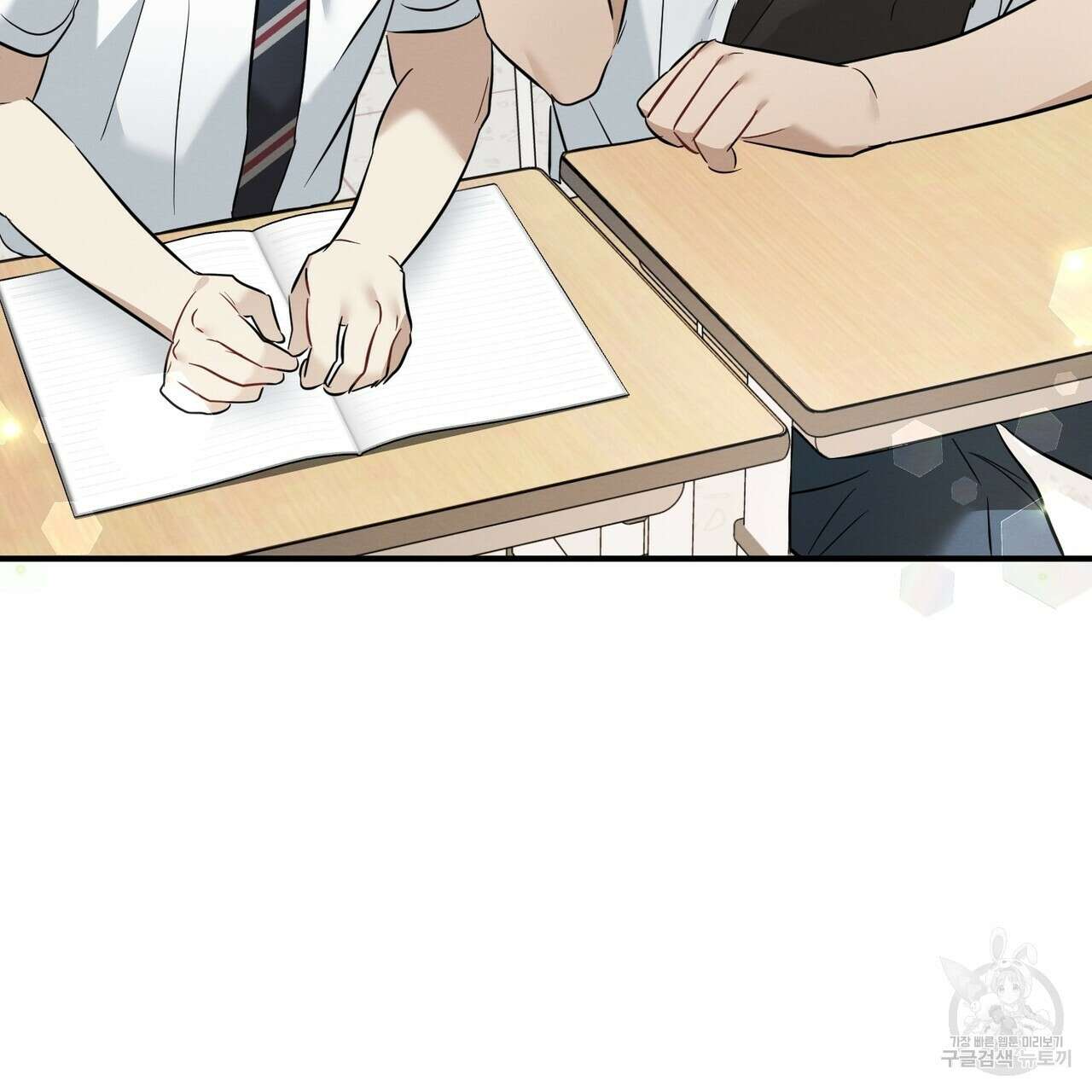 자두사탕러브 17화 91