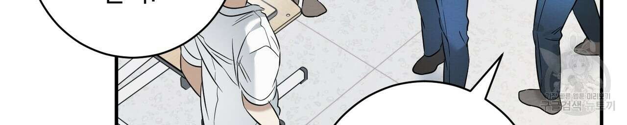 자두사탕러브 17화 134