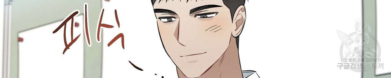 자두사탕러브 17화 154