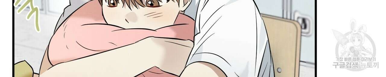 자두사탕러브 17화 168