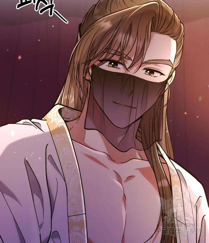 고수, 후궁으로 깨어나다 4화 34