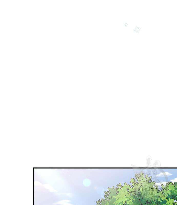 고수, 후궁으로 깨어나다 4화 48