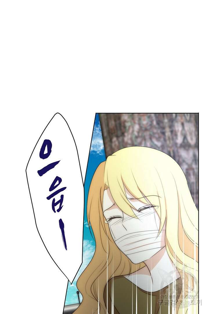 악녀에게 빼앗긴 여주 자리를 되찾겠습니다 3화 10
