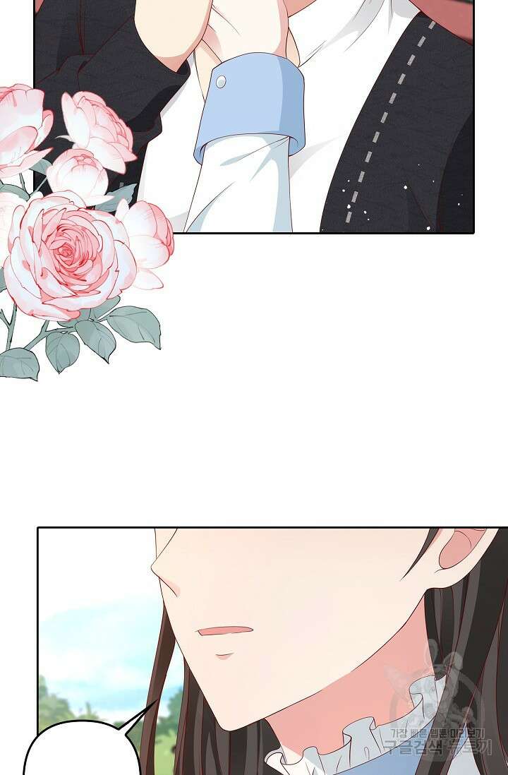 애아빠를 찾습니다 5화 8